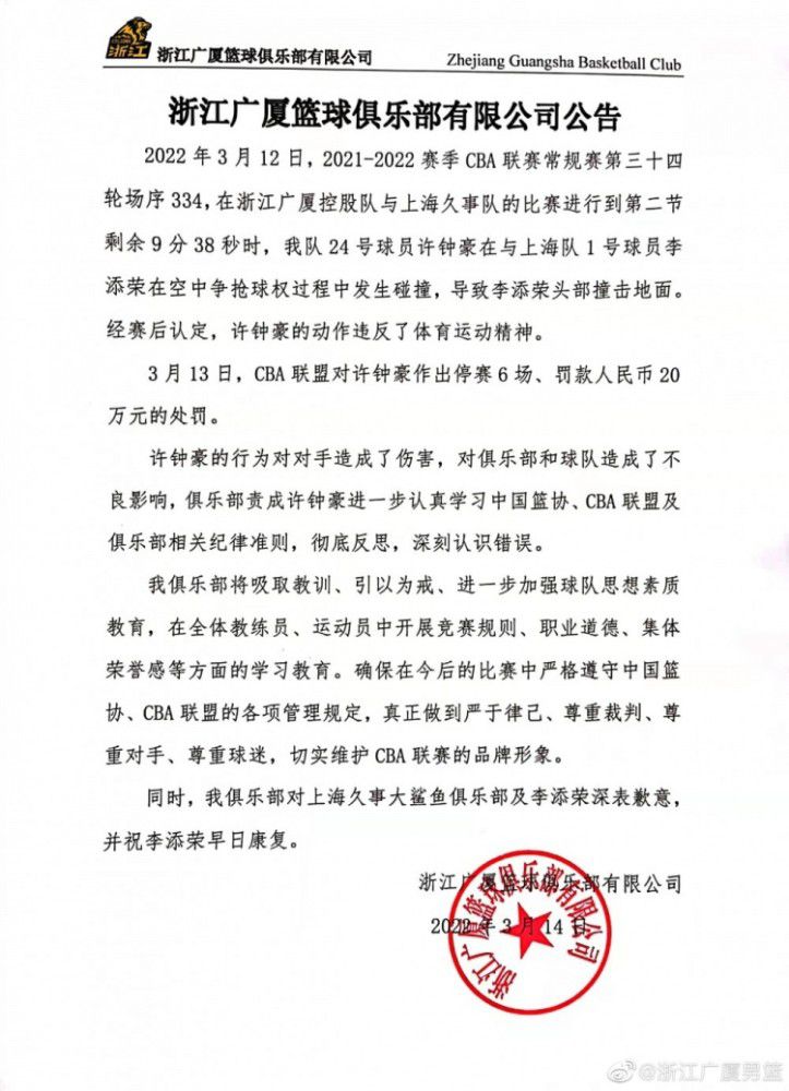 “劳塔罗很高兴能来到国米，我们会与国米进行定期会面，我们每天都会进行交谈，一切都很顺利。